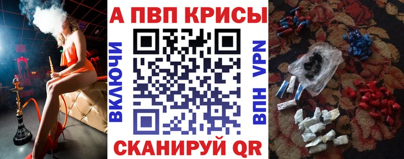 Купить закладку Челябинск Каннабис  Альфа ПВП  АМФЕТАМИН  КОКАИН  Галлюциногенные грибы  ГАШ 