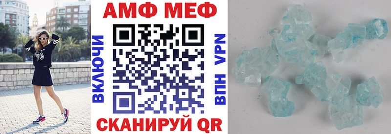 АМФЕТАМИН Premium  Челябинск 
