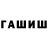 АМФЕТАМИН Розовый RAVEFISH