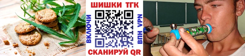 Canna-Cookies конопля  Челябинск 