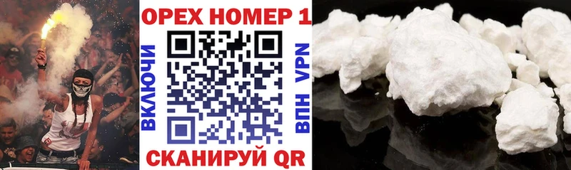 Cocaine 98% OMG сайт Челябинск