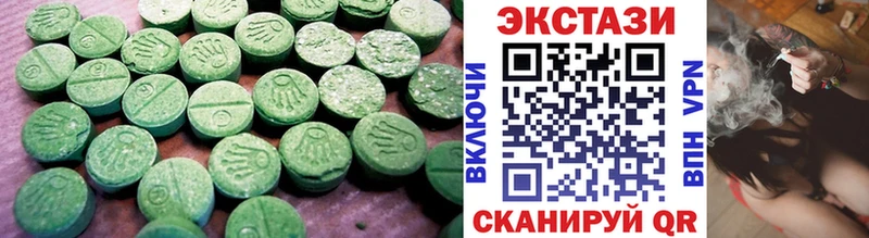 даркнет сайт  Челябинск  Экстази 280 MDMA 