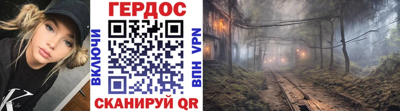 ГЕРОИН герыч  закладки  Челябинск 