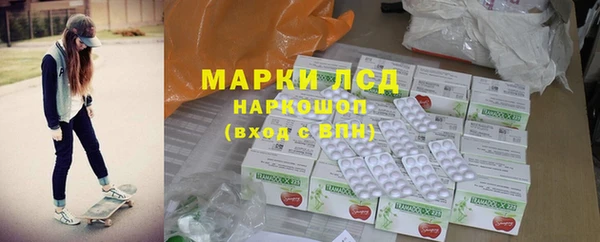 марки lsd Богданович