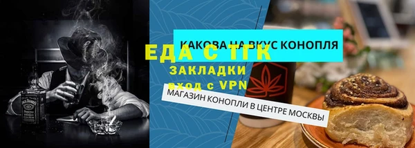 экстази Богородицк