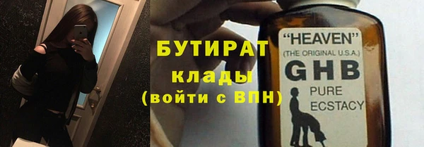 экстази Богородицк