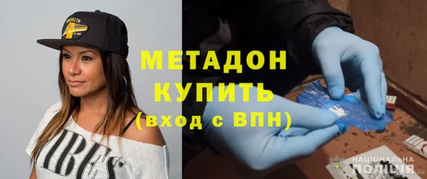 прущие грибы Богородск