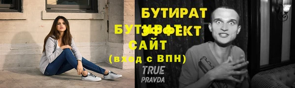 прущие грибы Богородск