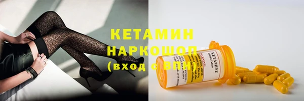 экстази Богородицк