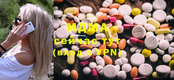 марки lsd Богданович