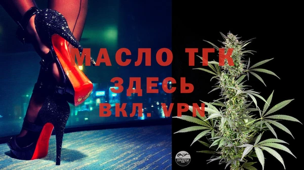 прущие грибы Богородск