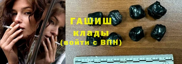 прущие грибы Богородск