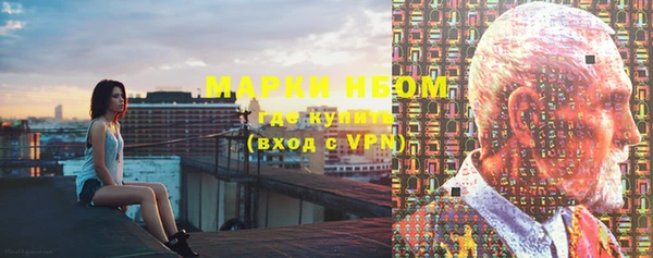 экстази Богородицк