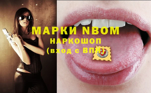 марки lsd Богданович