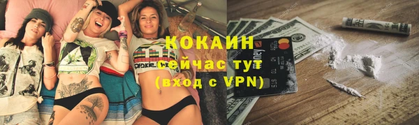 экстази Богородицк