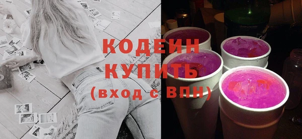 экстази Богородицк