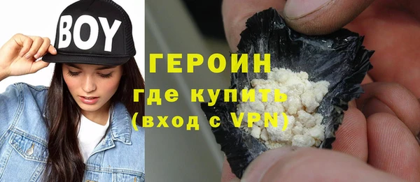 экстази Богородицк
