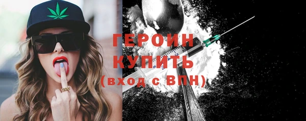 прущие грибы Богородск