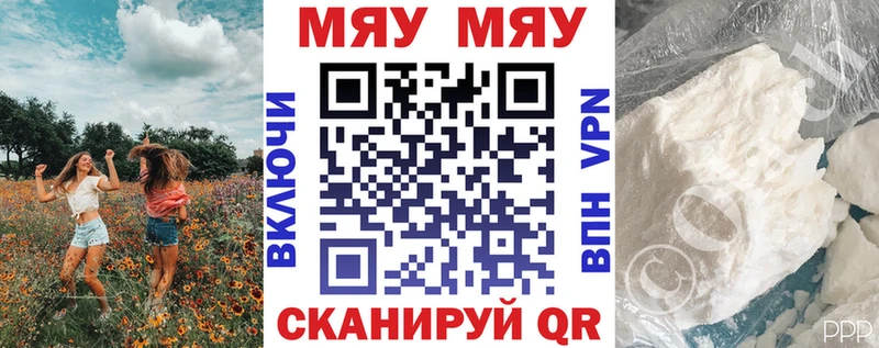 Меф мука  Челябинск 