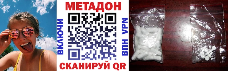 маркетплейс состав  Челябинск  МЕТАДОН methadone  как найти закладки 