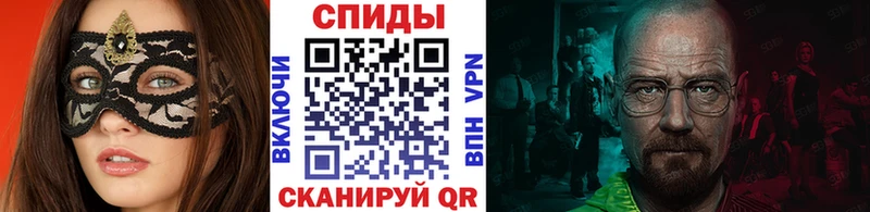 Первитин кристалл Челябинск
