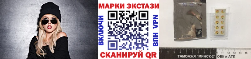 OMG зеркало закладка Челябинск Марки 25I-NBOMe 1,8мг