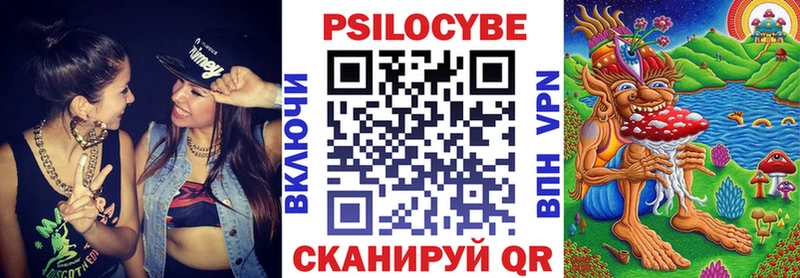 Галлюциногенные грибы GOLDEN TEACHER  Челябинск 
